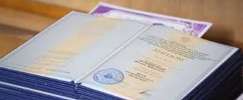 Купить диплом НГИ - Новосибирского гуманитарного института 1017574408 Купить диплом НГИ - Новосибирского гуманитарного института 1017574408