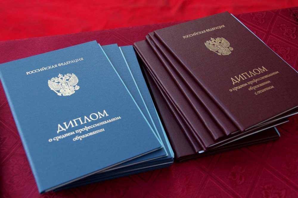 Купить диплом в Омске Как выбрать и где заказать