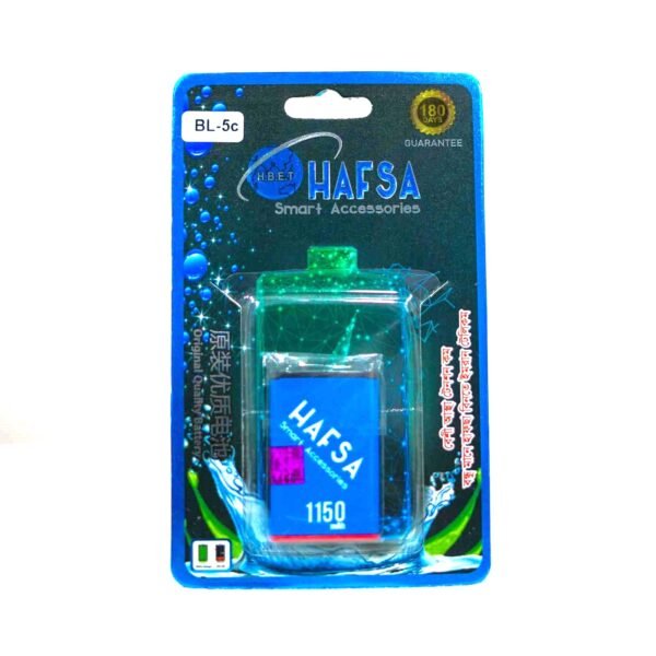 HAFSA BL-5C Battery - 1150mAh